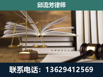 赤水-专注于刑事案件