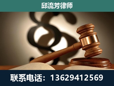 赤水-专注于刑事诉讼