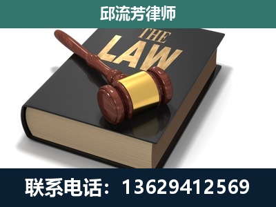 赤水-专注于刑事纠纷