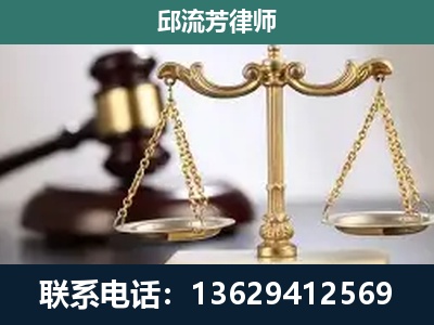 赤水-刑事辩护