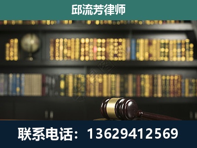 赤水-刑事律师